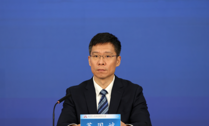 6G發(fā)展大會(huì)首次落戶北京，助力培育萬(wàn)億級(jí)產(chǎn)業(yè)生態(tài)!